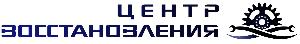 Центр восстановления - Город Челябинск logo.jpg