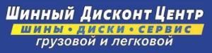 ООО "Трансстрой" - Город Магнитогорск Logo.jpg