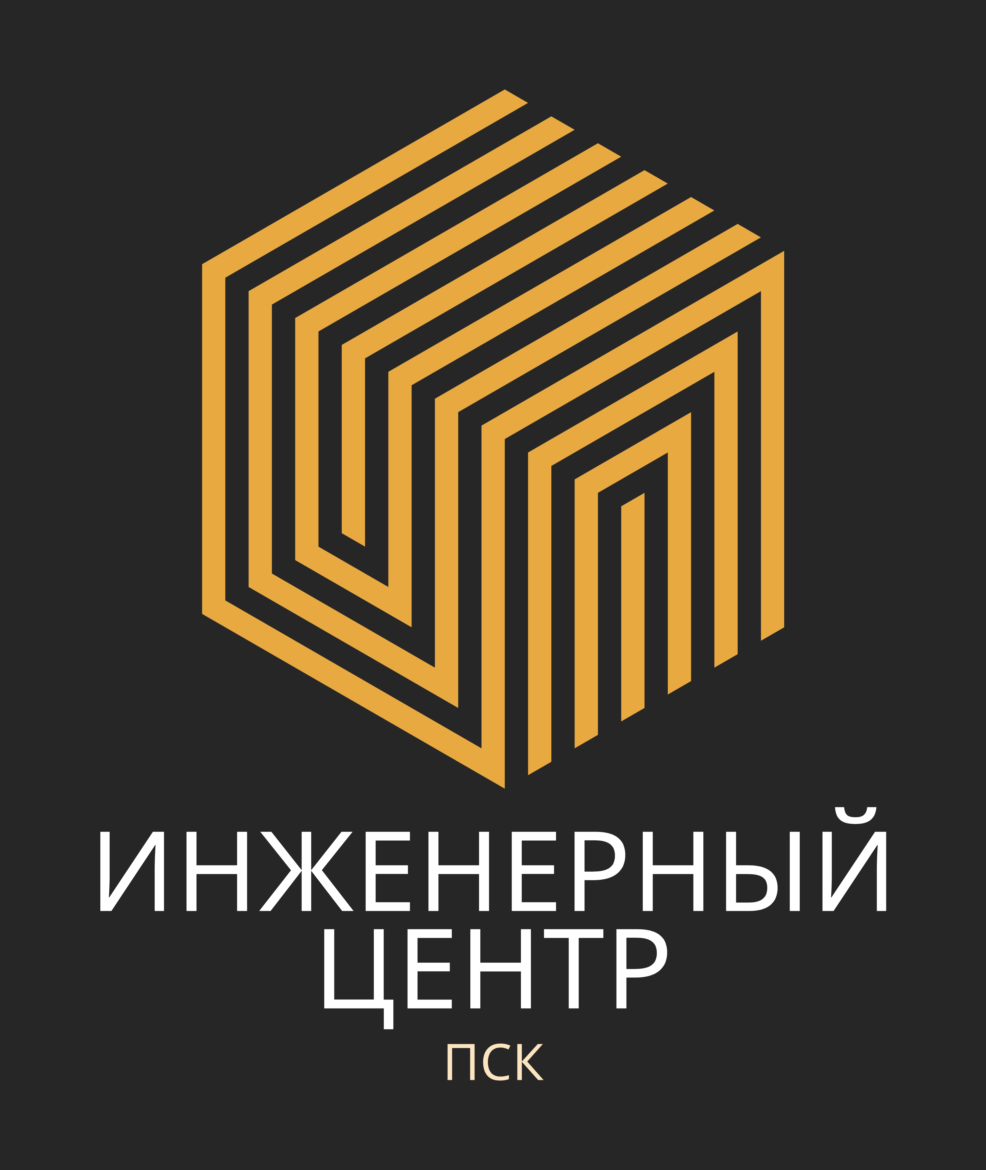 ООО ПСК Инженерный Центр - Город Челябинск logo-png.png