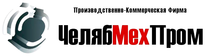Общество с ограниченной ответственностью Производственно-коммерческая фирма «ЧелябМехПром» - Город Челябинск logo-plazma.png