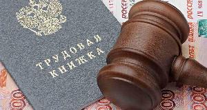 Юридические услуги в Челябинске 0-138.jpg