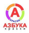 ООО «Азбука Краски» - Город Челябинск logo.jpg