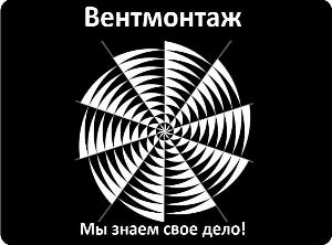 Общество с ограниченной ответственностью "ВентМонтаж 74" - Город Челябинск лого Вентмонтаж с обрамлением.jpg