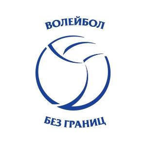 Волейбол и Баскетбол в Челябинске - Город Челябинск R4EZ4oiKkL8[1].jpg